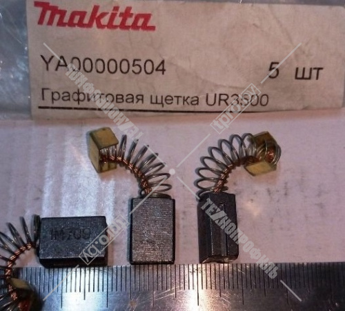 Щетки угольные UR2300/3500/3502 MAKITA (YA00000504) купить в Гродно