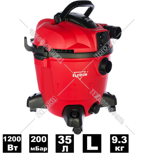 Пылесос строительный ПС 1235А ELITECH (E1302.009.00) купить в Гродно