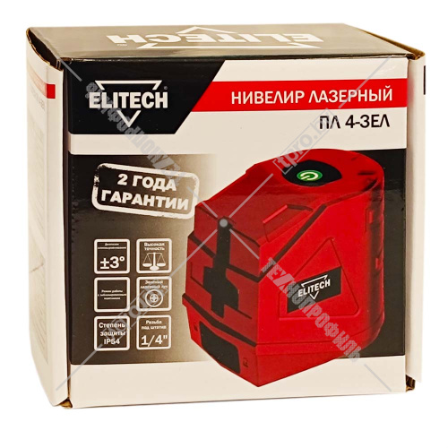 Лазерный нивелир ПЛ 4-ЗЕЛ ELITECH (204853) купить в Гродно фото 2