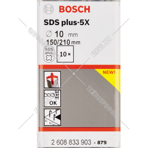Бур по бетону SDS-Plus-5X 10x150x210 мм (10 шт) BOSCH (2608833903) купить в Гродно фото 3
