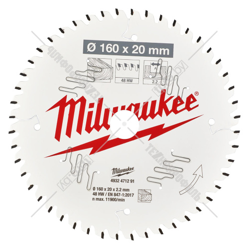 Пильный диск 160х2,2х20 мм Z48 Milwaukee (4932471291) купить в Гродно фото 2