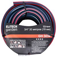 Шланг садовый GH 3034 (30м / 3/4") ELITECH Garden (206117) купить в Гродно