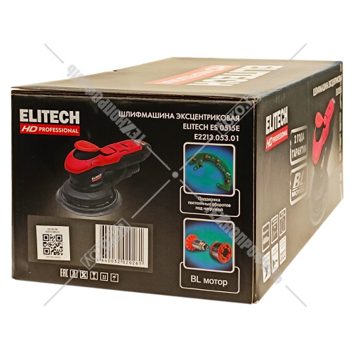 Эксцентриковая шлифмашина ES 0515E ELITECH HD (E2213.053.01) купить в Гродно фото 3