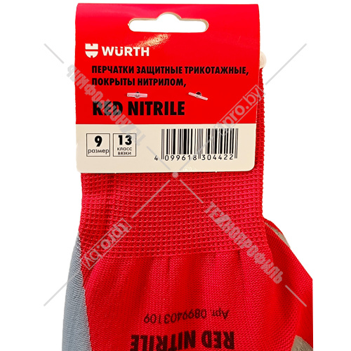 Защитные перчатки "Red Nitrile" (размер 9/L / 1 пара) WURTH (0899403109) купить в Гродно фото 2