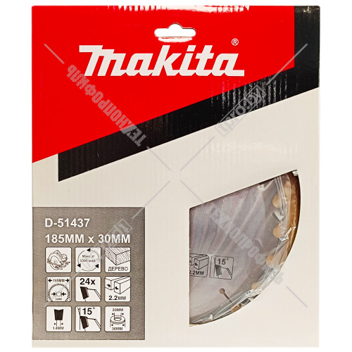 Пильный диск Standard 185x2,2х30/20 мм Z24 MAKITA (D-51437) купить в Гродно