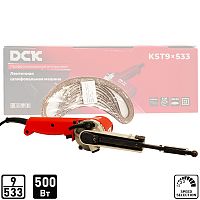 Ленточный напильник KST9x533 DCK (KST9x533) купить в Гродно