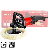 Полировальная машина МП 1418Э ELITECH (E2213.070.00) купить в Гродно
