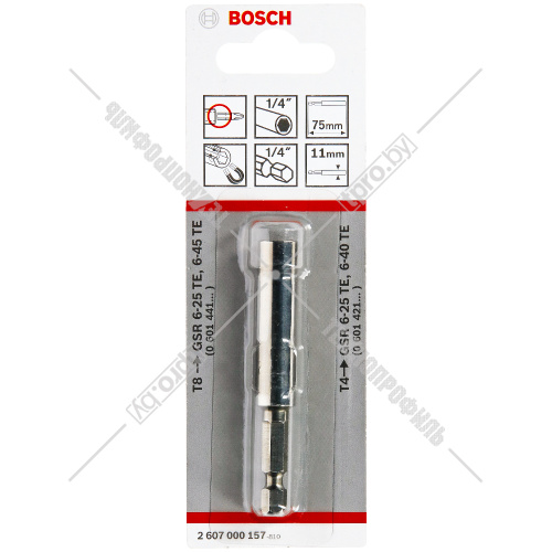Магнитный держатель бит 75 мм BOSCH (2607000157) купить в Гродно