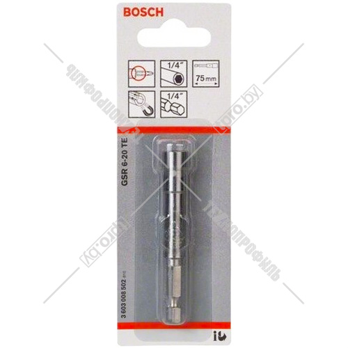 Магнитный держатель бит 75 мм BOSCH (3603008502) купить в Гродно
