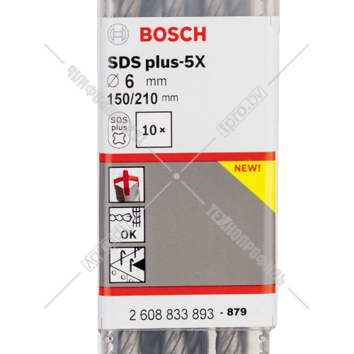 Бур по бетону SDS-Plus-5X 6x150x210 мм (10 шт) BOSCH (2608833893) купить в Гродно фото 3