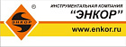 Запчасти Энкор Запчасти Энкор