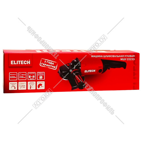 Угловая шлифмашина МШУ 2223Э ELITECH (E2213.068.00) купить в Гродно фото 2