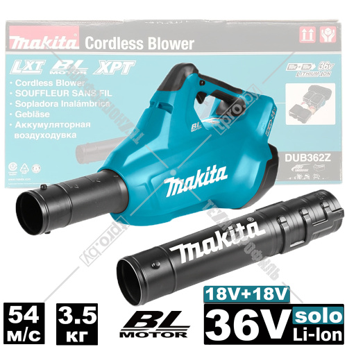 Воздуходувка аккумуляторная DUB362Z (DUB 362 Z) MAKITA купить в Гродно