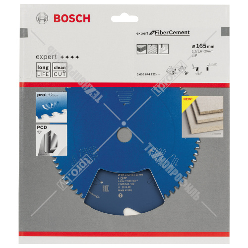 Пильный диск 165х2,2х20 мм Z4 Expert for Fiber Cement BOSCH (2608644122) купить в Гродно