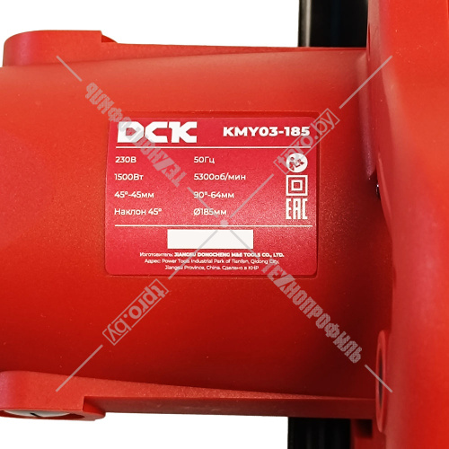 Дисковая пила KMY03-185 DCK (KMY03-185) купить в Гродно фото 7