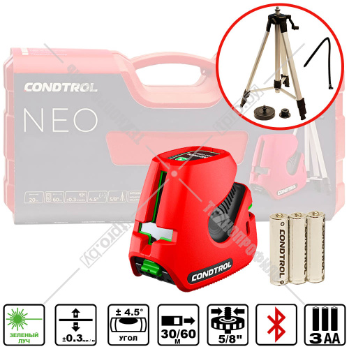 Лазерный нивелир NEO G220 Set CONDTROL (1-2-137) купить в Гродно Лазерный нивелир NEO G220 Set CONDTROL (1-2-137) купить в Гродно