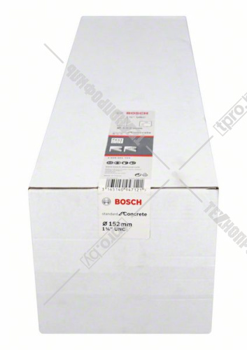 Алмазная коронка D152 мм 1 1/4" Standard for Concrete BOSCH (2608580563) купить в Гродно фото 3