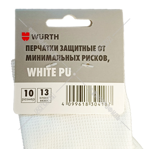 Защитные перчатки "White PU" (размер 10/XL / 1 пара) WURTH (0899401110) купить в Гродно фото 2