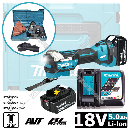 Многофункциональный инструмент аккумуляторный DTM52RTJX1 (DTM 52 RTJX1) MAKITA купить в Гродно