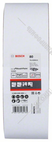 Шлифлента Best for Wood and Paint 75x533 мм Р80 BOSCH (2608606082) купить в Гродно фото 2
