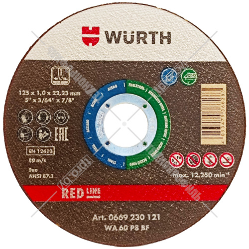 Отрезной круг "RED LINE" 125x1,0x22,23 мм по металлу / нержавеющей стали WURTH (0669230121) купить в Гродно