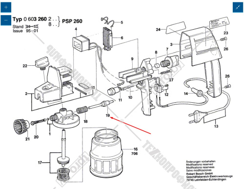 Плунжер (поршень краскопульта) к PSP 260 BOSCH (1609390464) купить в Гродно фото 2