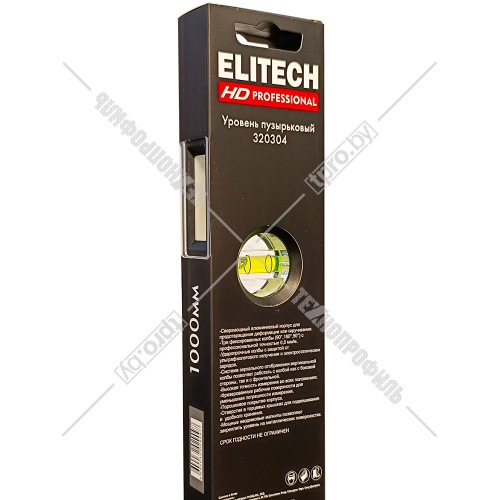 Уровень строительный (100 см / магнитный) ELITECH HD (207201) купить в Гродно фото 3