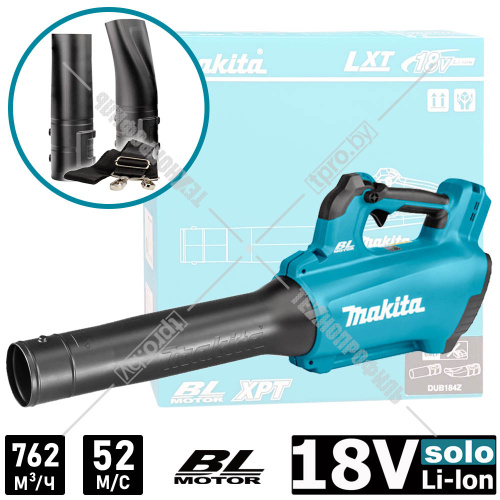 Воздуходувка аккумуляторная DUB184Z (DUB 184 Z) MAKITA купить в Гродно Воздуходувка аккумуляторная DUB184Z (DUB 184 Z) MAKITA купить в Гродно