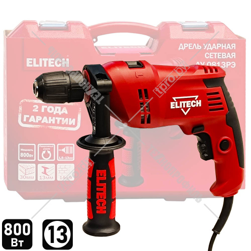 Дрель ударная ДУ 0813РЭ ELITECH (E2201.032.01) купить в Гродно
