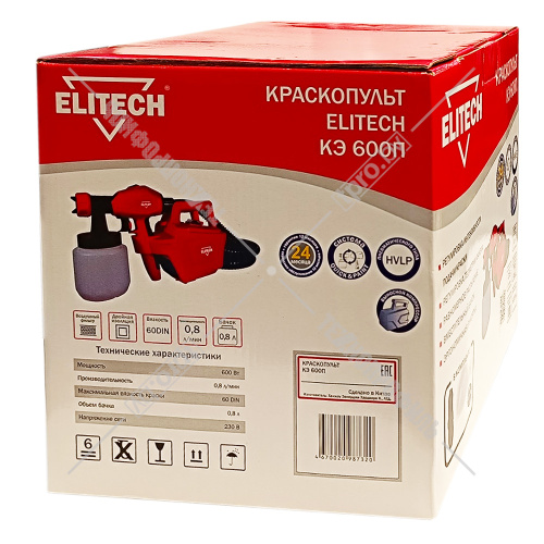 Краскораспылитель сетевой КЭ 600П ELITECH (189846) купить в Гродно фото 3