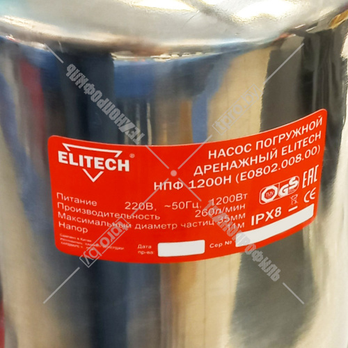 Погружной насос для грязной воды НПФ 1200Н ELITECH (E0802.008.00) купить в Гродно фото 5