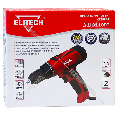 Дрель-шуруповерт сетевая ДШ 0110РЭ ELITECH (179136) купить в Гродно фото 2 Дрель-шуруповерт сетевая ДШ 0110РЭ ELITECH (179136) купить в Гродно фото 2