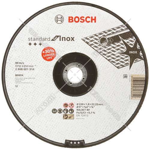 Отрезной круг 230х1,9х22,23 мм Standard for Inox BOSCH (2608601514) купить в Гродно