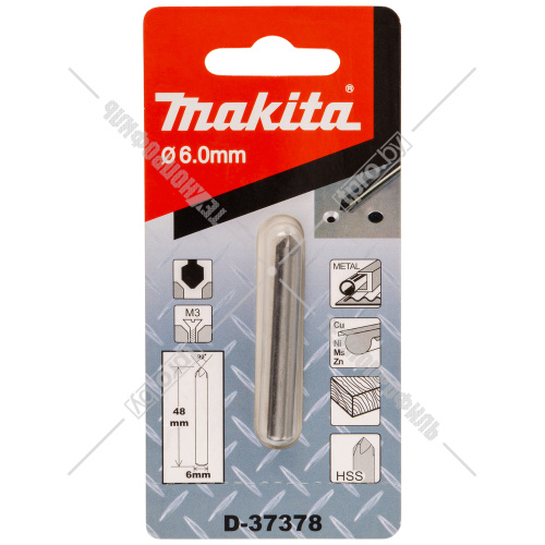 Зенкер по металлу 6х6 мм Makita (D-37378) купить в Гродно