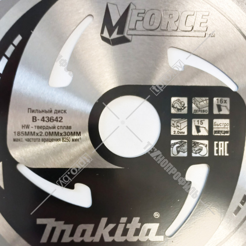 Пильный диск M-FORCE 185x2,0х30/20/15.88 мм Z16 MAKITA (B-43642) купить в Гродно фото 4