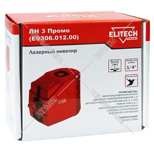 Лазерный нивелир ЛН 3 Промо ELITECH (Е0306.012.00) купить в Гродно фото 2
