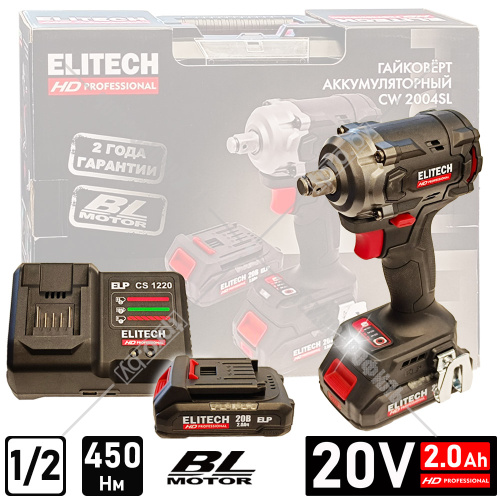 Гайковерт аккумуляторный CW 2004SL ELITECH HD (E2201.056.01) купить в Гродно