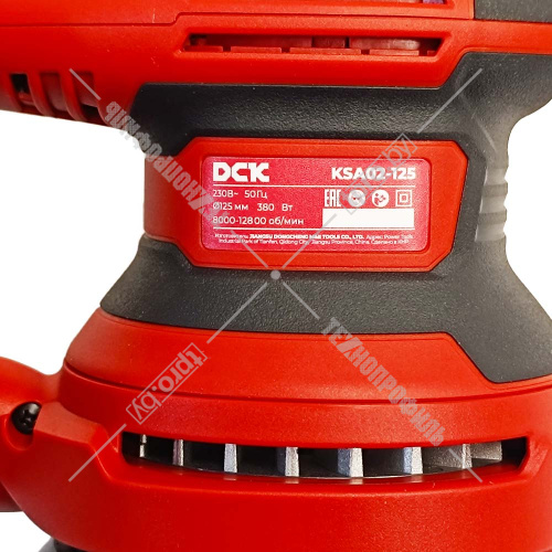 Эксцентриковая шлифмашина KSA02-125 DCK (KSA02-125) купить в Гродно фото 10