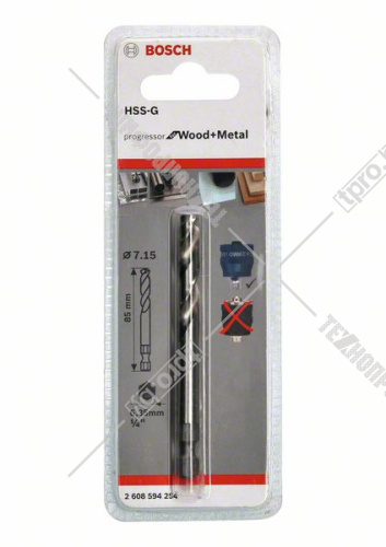 Центрирующее сверло Plus HSS-G 7,15x 85 мм BOSCH (2608594254) купить в Гродно