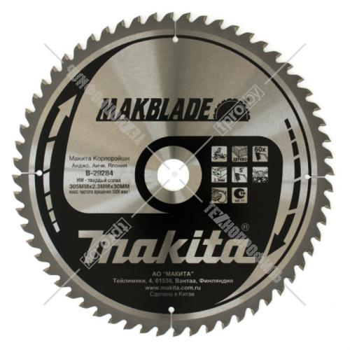 Пильный диск MAKBLADE 305x2,3х30 мм Z60 MAKITA (B-29284) купить в Гродно