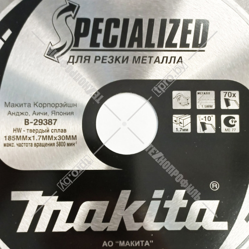 Пильный диск по металлу 185x1,7х30 мм Z70  MAKITA (B-29387) купить в Гродно фото 4