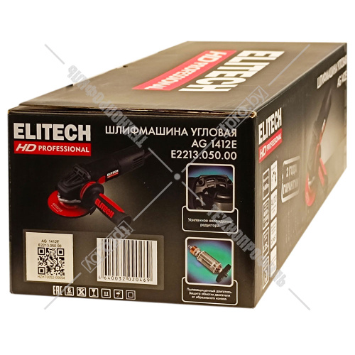 Угловая шлифмашина AG 1412E ELITECH HD (E2213.050.00) купить в Гродно фото 3