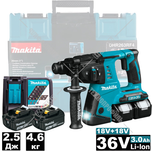 Перфоратор аккумуляторный DHR263RF4 (DHR 263 RF4) MAKITA купить в Гродно