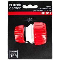 Муфта соединительная HF 017 (1/2 - 3/4") пластиковая ELITECH Garden (206045) купить в Гродно