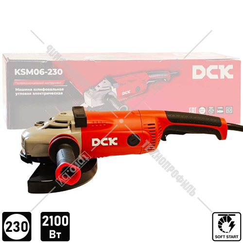 Угловая шлифмашина KSM06-230 DCK (KSM06-230) купить в Гродно