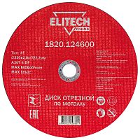 Отрезной круг 230х2,0х22,23 мм PROMO по металлу ELITECH (1820.124600) купить в Гродно