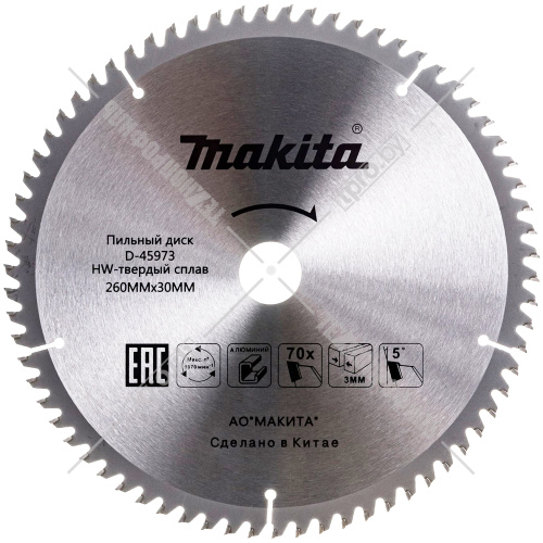Пильный диск для алюминия 260x3,0х30/15.88 мм Z70 MAKITA (D-45973) купить в Гродно фото 2