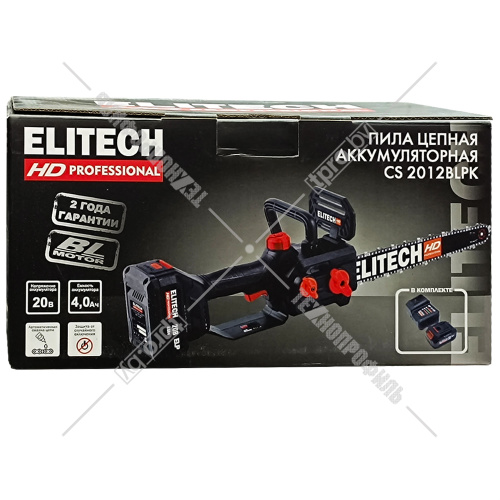 Пила цепная аккумуляторная CS 2012BLPK ELITECH HD (E1611.026.01) купить в Гродно фото 2 Пила цепная аккумуляторная CS 2012BLPK ELITECH HD (E1611.026.01) купить в Гродно фото 2