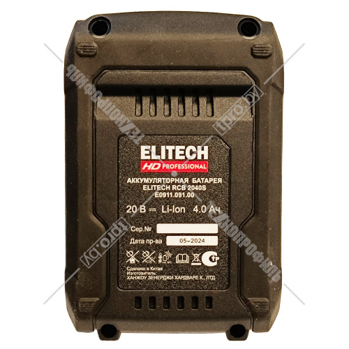 Аккумулятор RCB 2040S 20V 4.0 Ah Li-Ion (1 шт) ELITECH HD (E0911.091.00) купить в Гродно фото 14