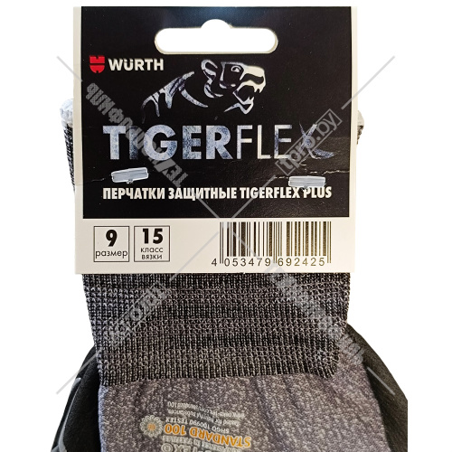 Защитные перчатки "Tigerflex Plus" (размер 9/L / 1 пара) WURTH (0899411019) купить в Гродно фото 2